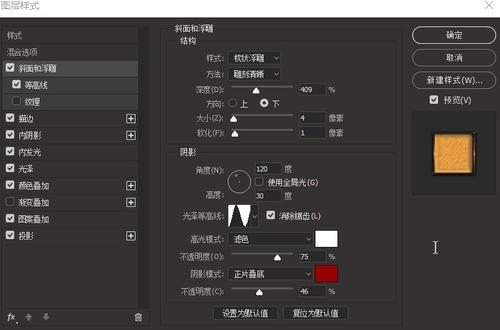 定制高仿保罗史密斯学院文凭毕业证